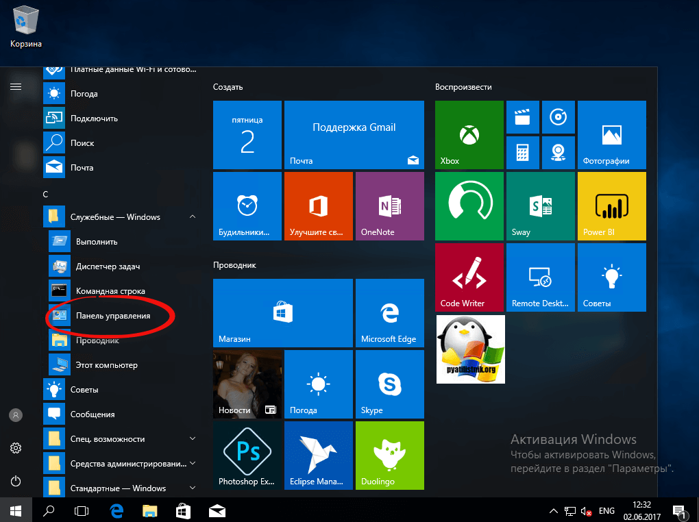 Не открывается панель управления nvidia в windows 10 – что делать?