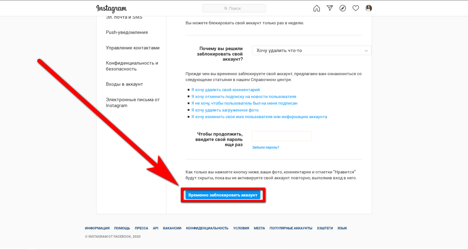 Создание аккаунта на сайте знакомств badoo