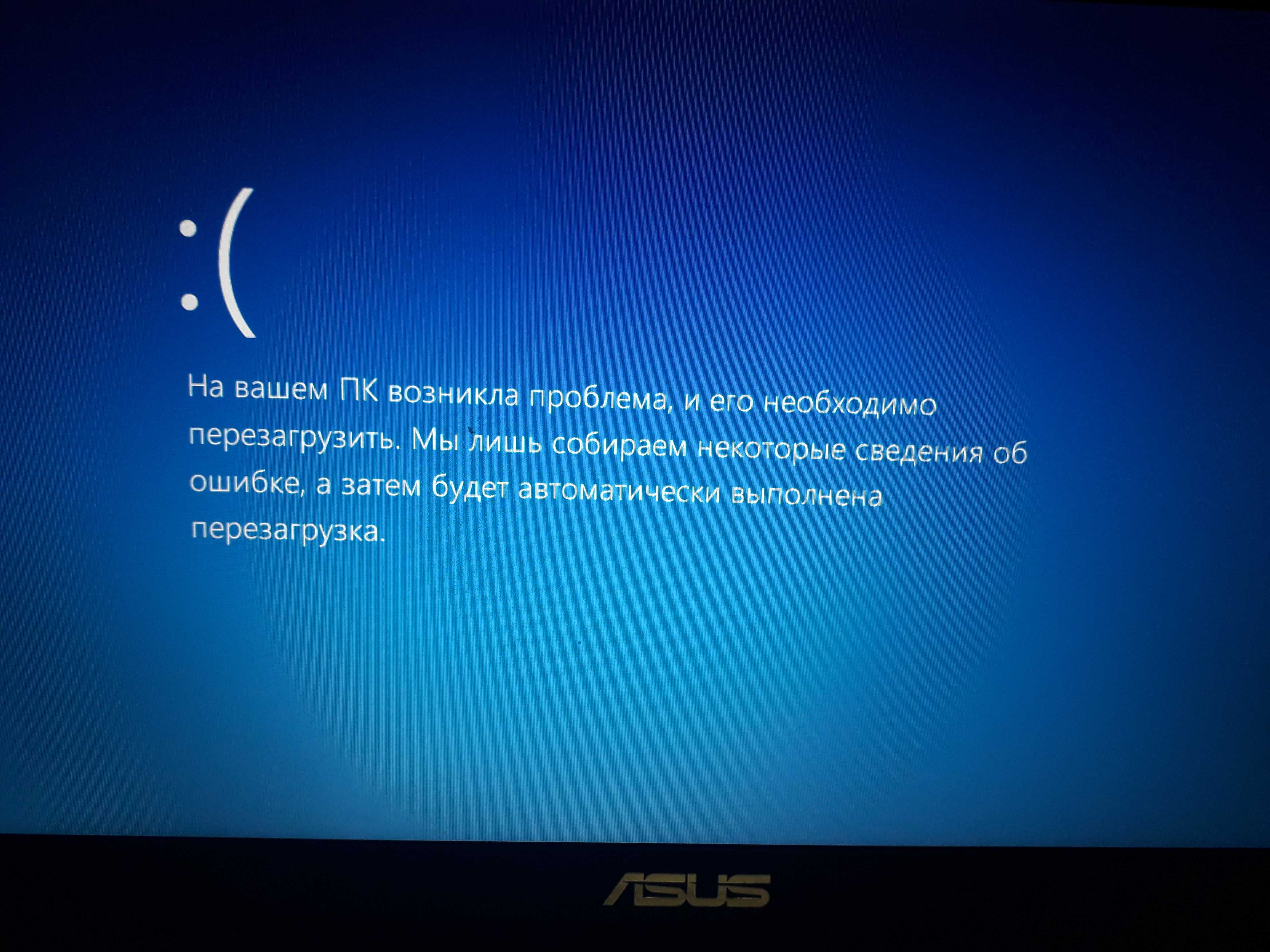 Как запустить средство устранения неполадок в системе windows 10 и проблемы