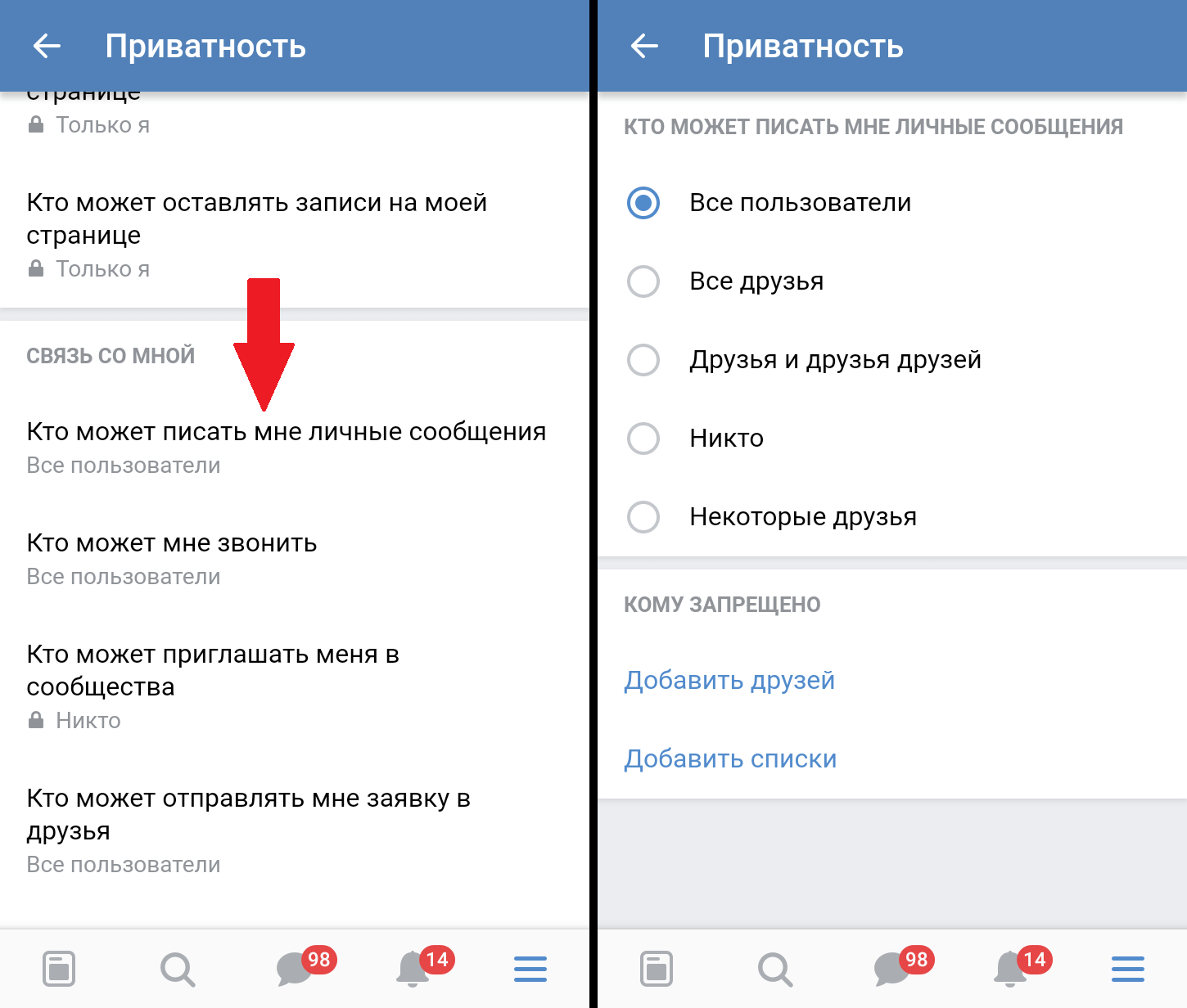 Проблемы с vpn и способы их решения