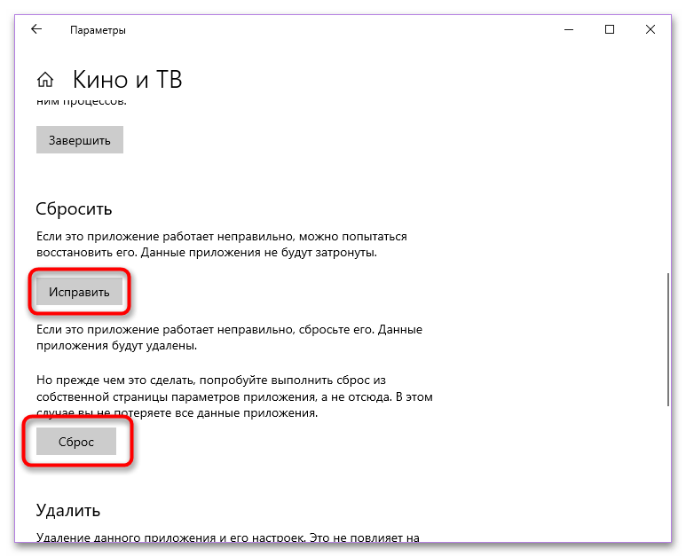 Полное исправление: видео с YouTube не воспроизводятся в Windows 10 Мы смотрим видео на YouTube ежедневно, но иногда видео на YouTube не воспроизводятся в