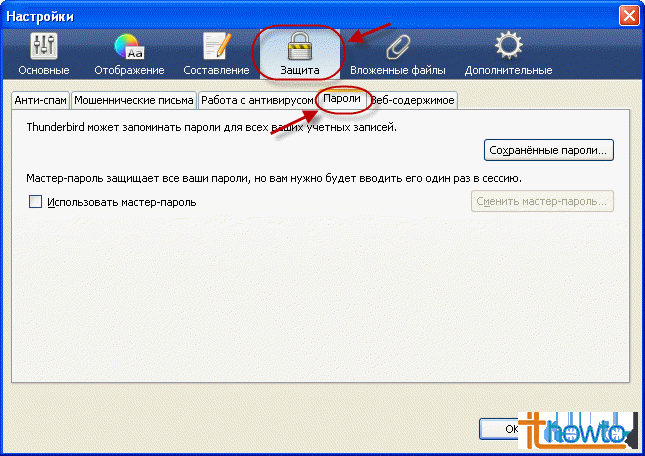 Mozilla thunderbird: настройка учетной записи и профиля