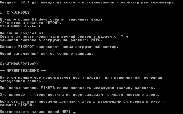 Secure boot: как отключить защиту или настроить правильно в uefi