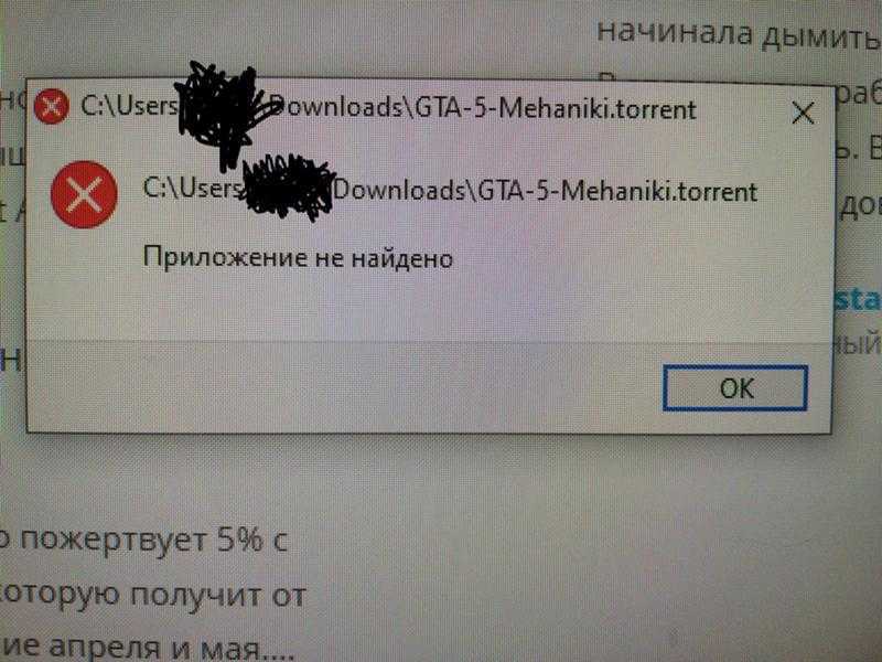 Не удалось загрузить и скачать плагин google chrome, почему он не работает