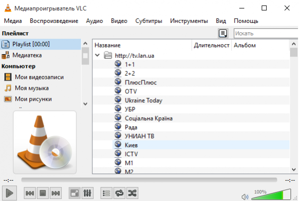 Создайте свой собственный сервер потокового видео с linux - mexn