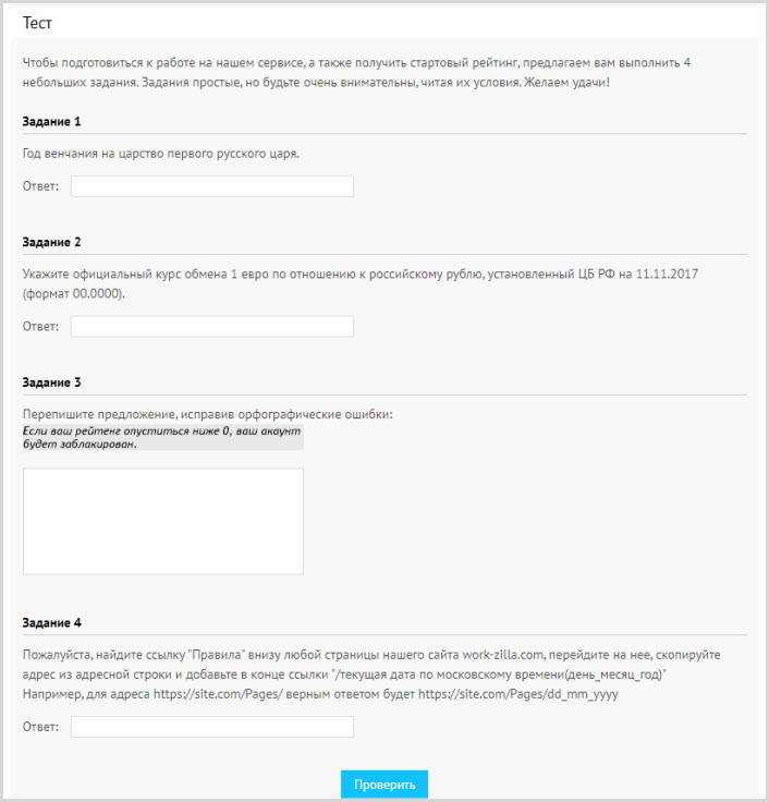 Что делать, если вы получили фишинговое письмо?