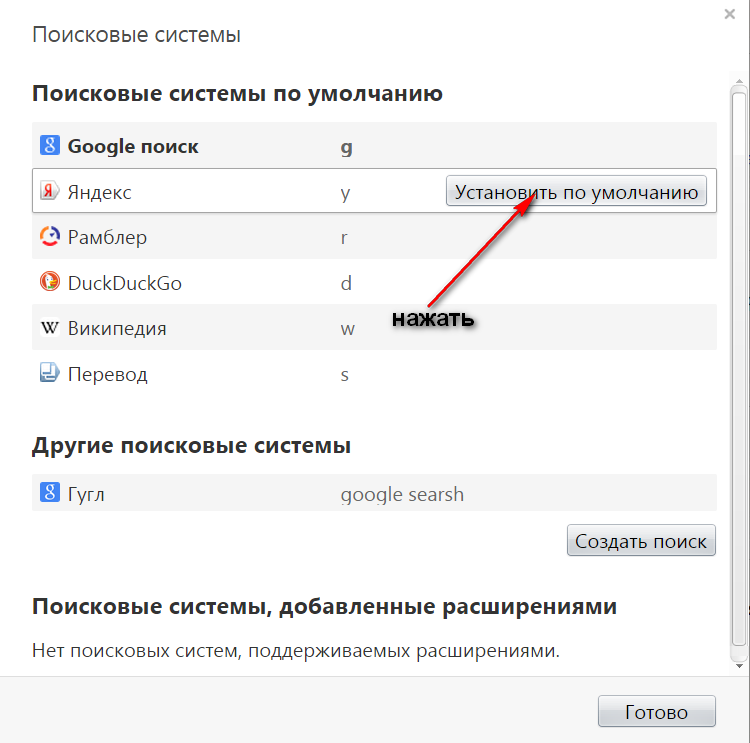 Как работает опция поиска «найти на странице» в safari на iphone и ipad