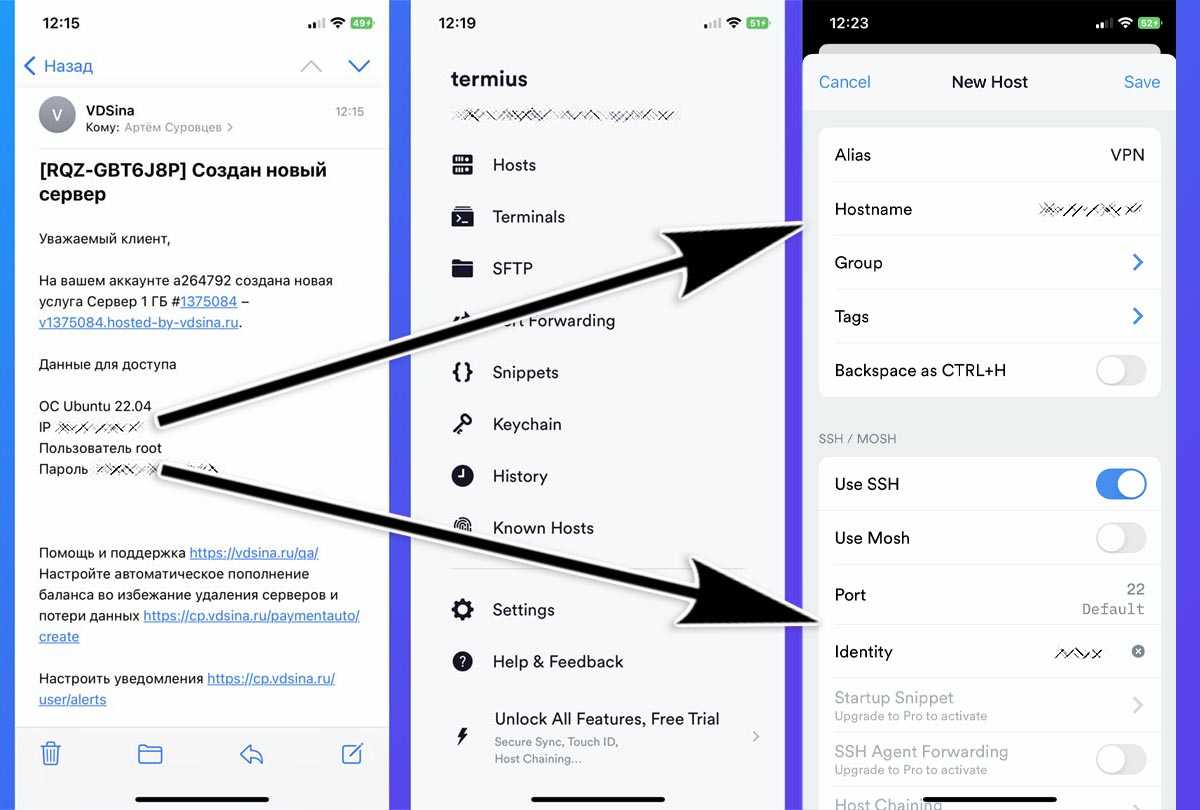 На iphone не работает vpn. правильная настройка vpn и лучшие приложения