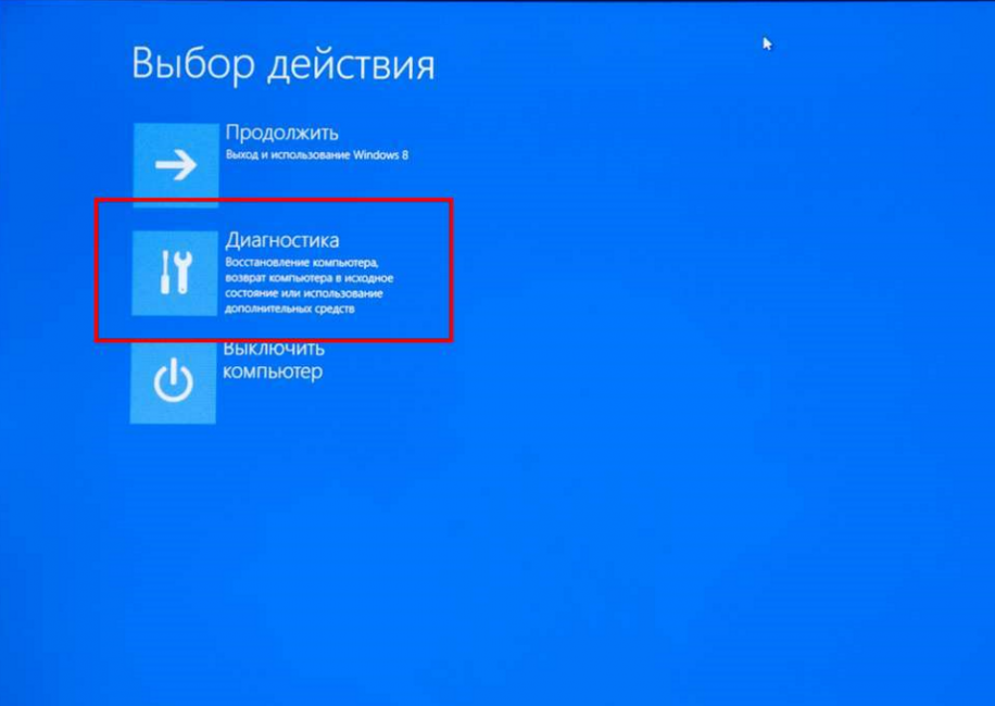 Pcunlocker