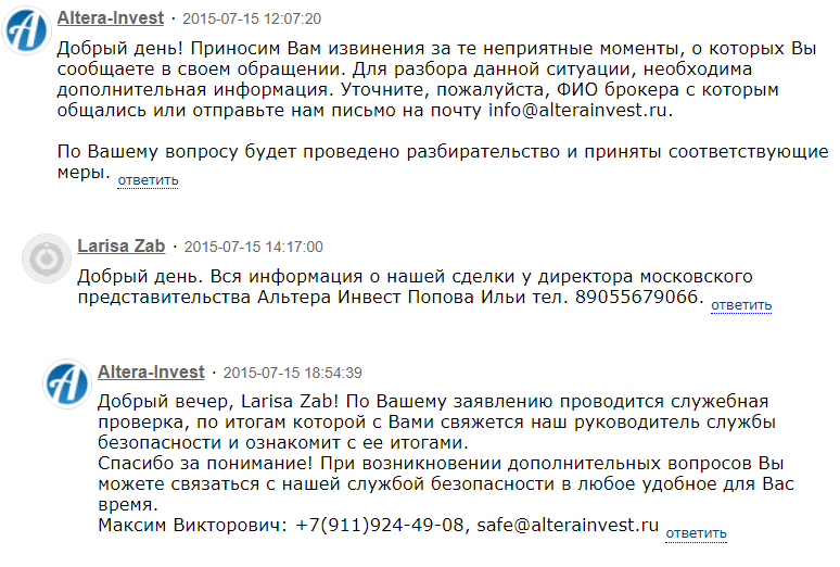 Как использовать списки адресов, чтобы применять настройки к определенным пользователям и доменам