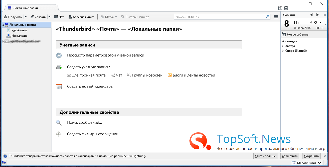 Установка mozilla thunderbird