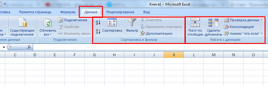 Методы и технологии, основанные на работе с данными/вопросы тестов — викиучебник
