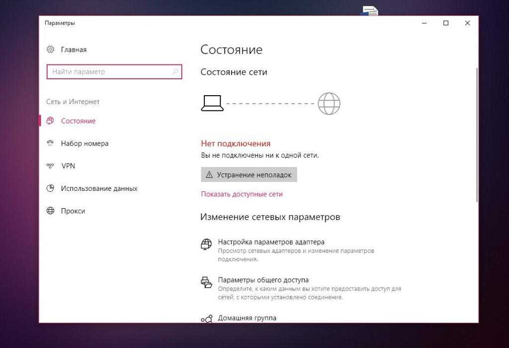 Что делать, если не запускается itunes