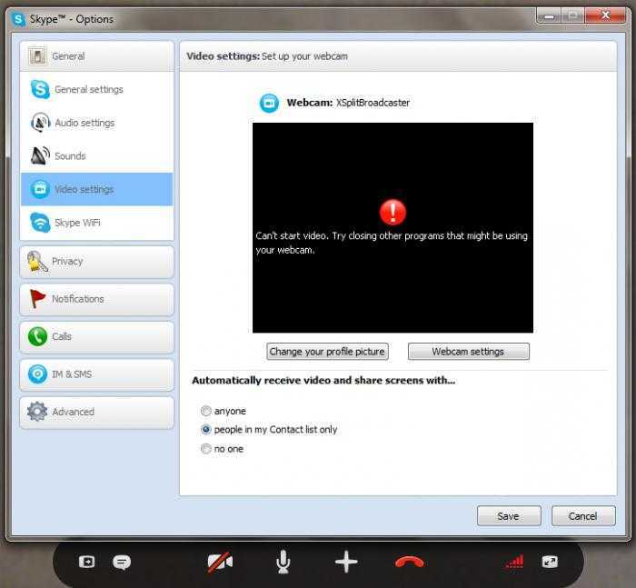 Беспроводные скайп камеры на ПК Windows. Не запускается обновление Skype. Не видит встроенную камеру