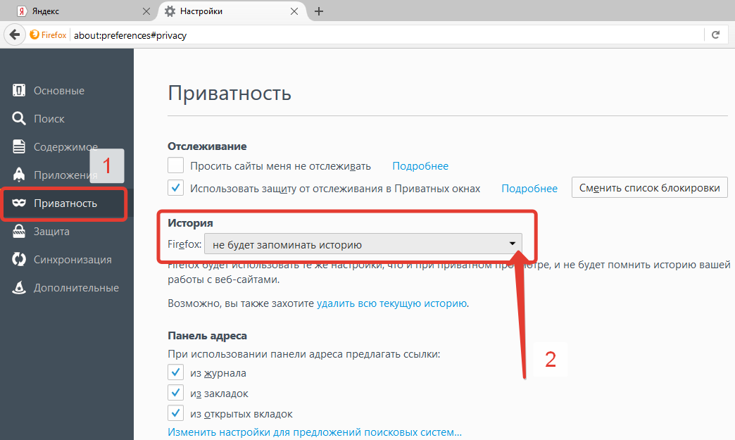Как вернуть режим инкогнито в chrome