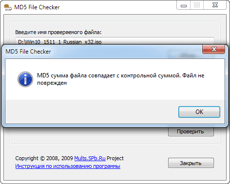 Как проверить целостность файлов в windows с помощью fciv
