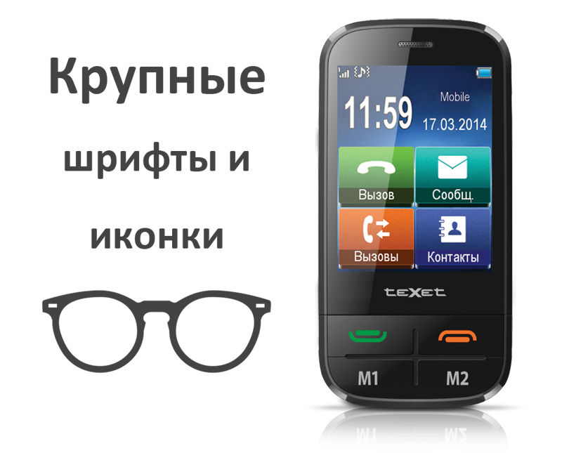 Как выбрать очки для чтения и нужно ли их носить
