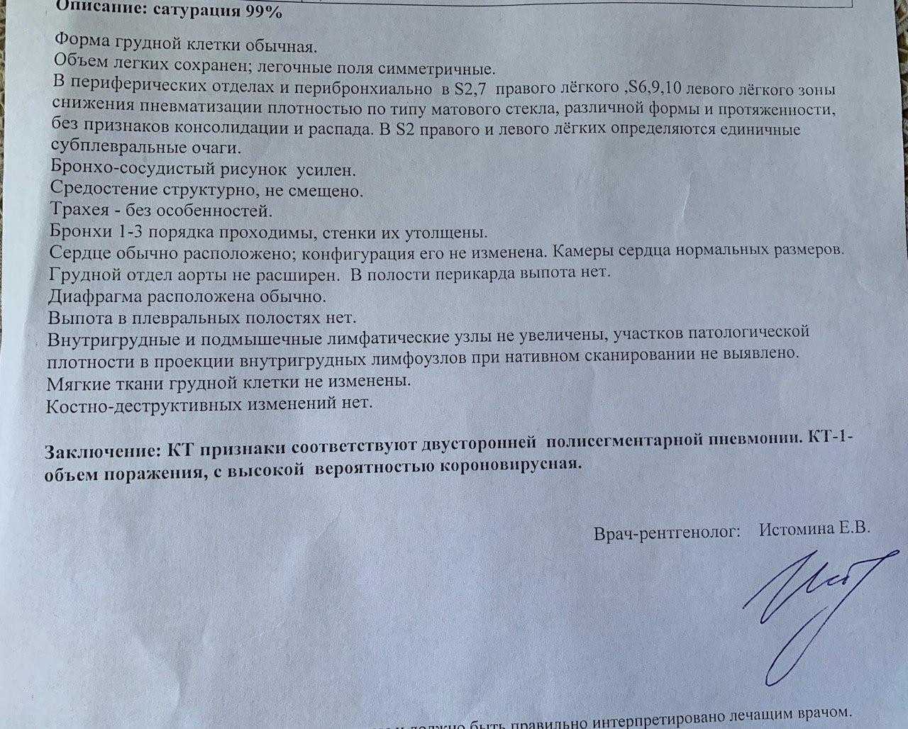 Что такое процесс iastoricon.exe, способы его использования, ошибки и способы их устранения - wowl