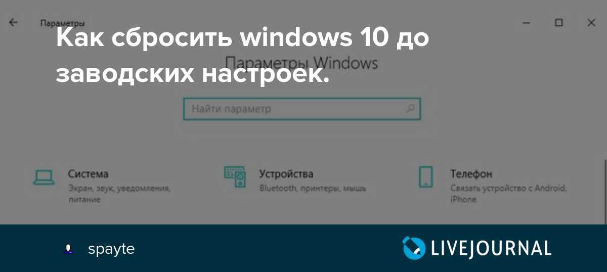 Как вернуть windows 8 в исходное состояние | ichip.ru