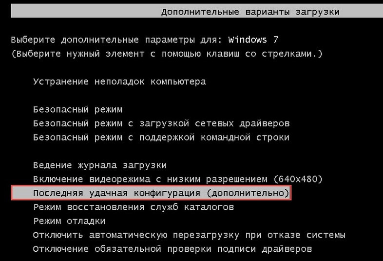 15 самых частых системных ошибок windows и способы их решения