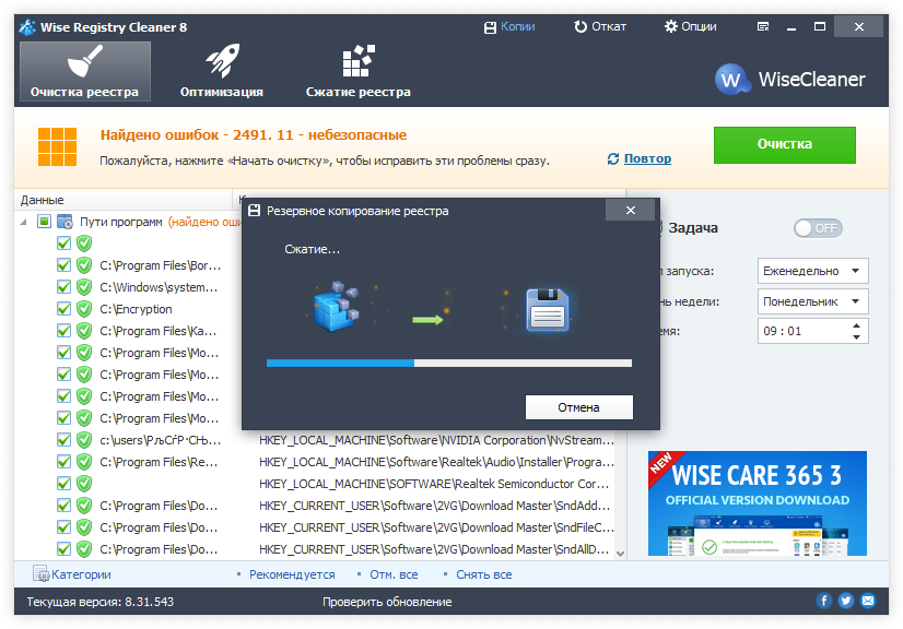 Сравнение редакций windows 10: таблица