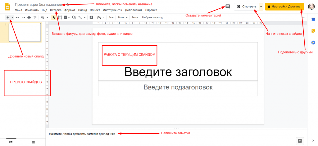 Как поставить степень в powerpoint - it журнал
