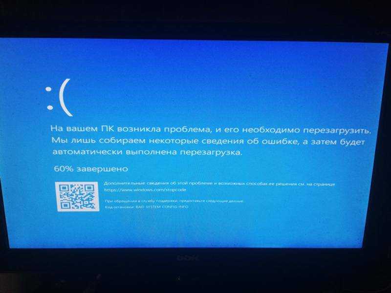 Как исправить не ошибки «не найден microsoft.mediacenter.shell.dll»?