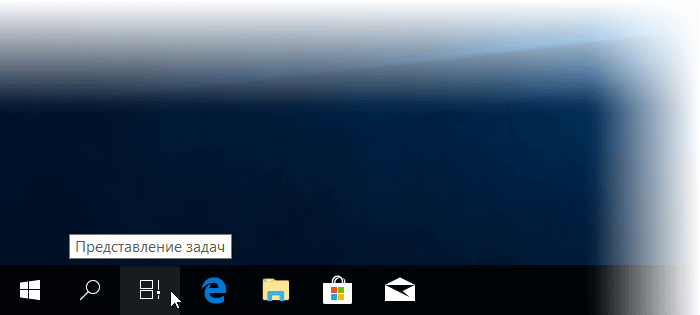 В чем отличия windows 10 обзор полезных функций »