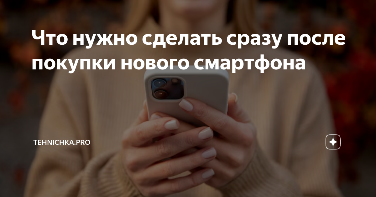 Что делать, если вам досталась sim-карта с чужим номером телефона: советы zoom