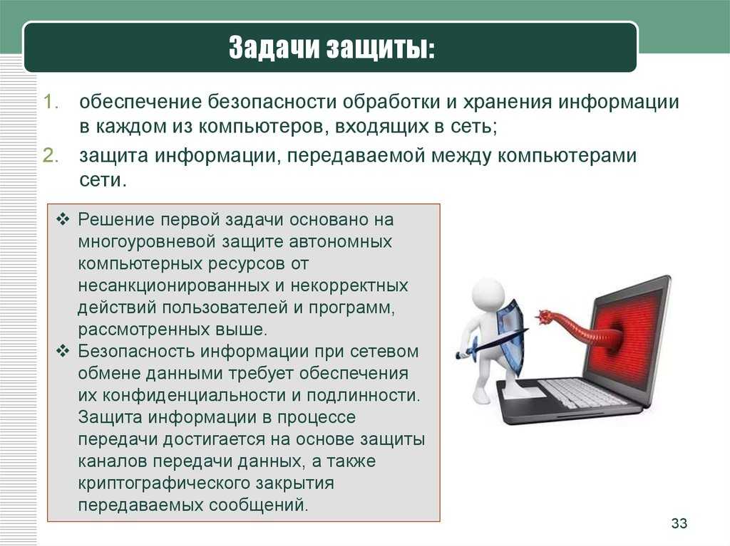 Расширение для блокировки скриптов в google chrome — scriptblock - заметки сис.админа