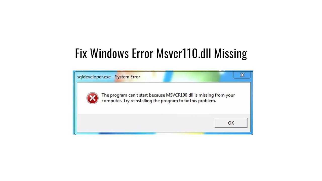 Msxml6r.dll скачать и исправить отсутствующую msxml6r.dll ошибкy - windll.com