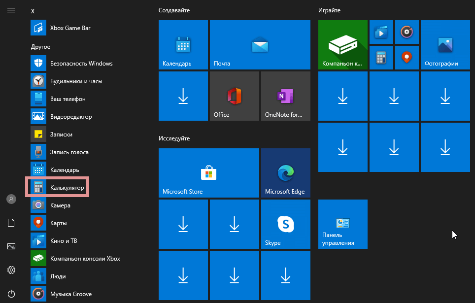 Как редактировать метаданные музыки в windows 10 - окна 2023