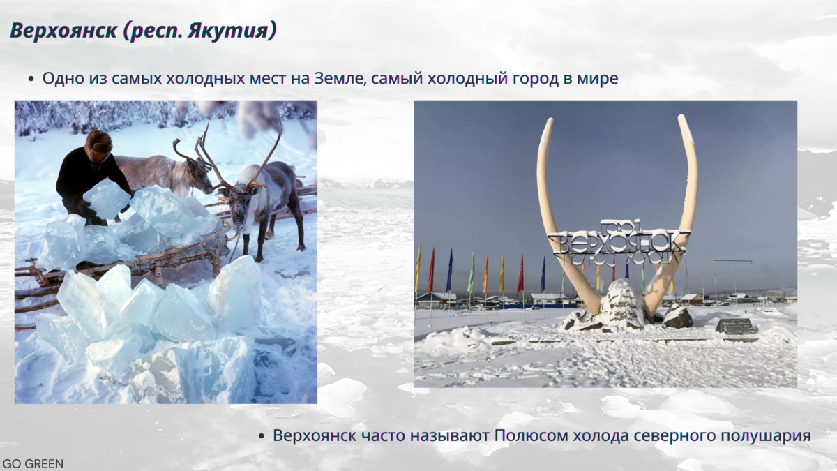 Самые холодные зимы и их последствия