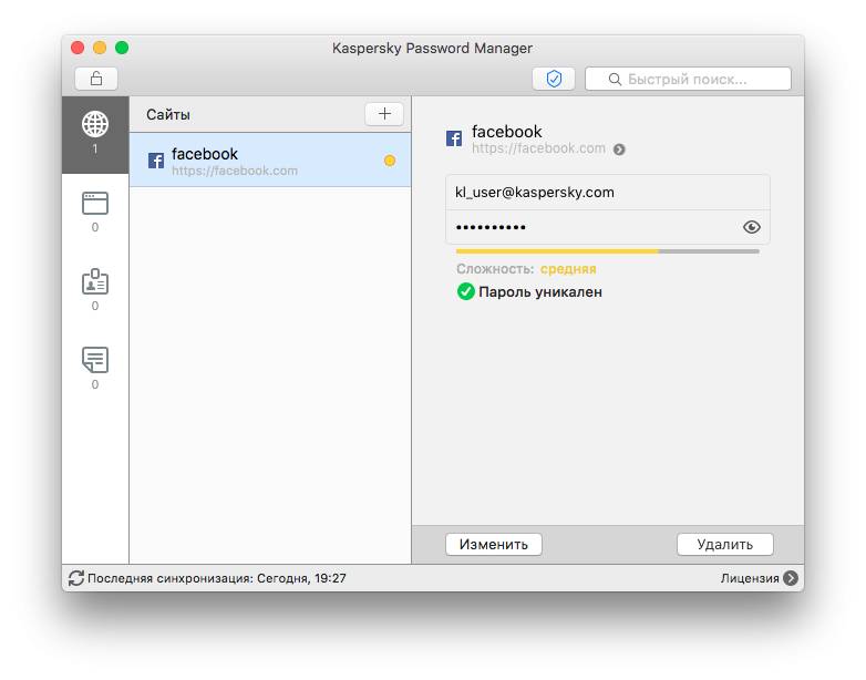 Восстановление пароля wi-fi на android