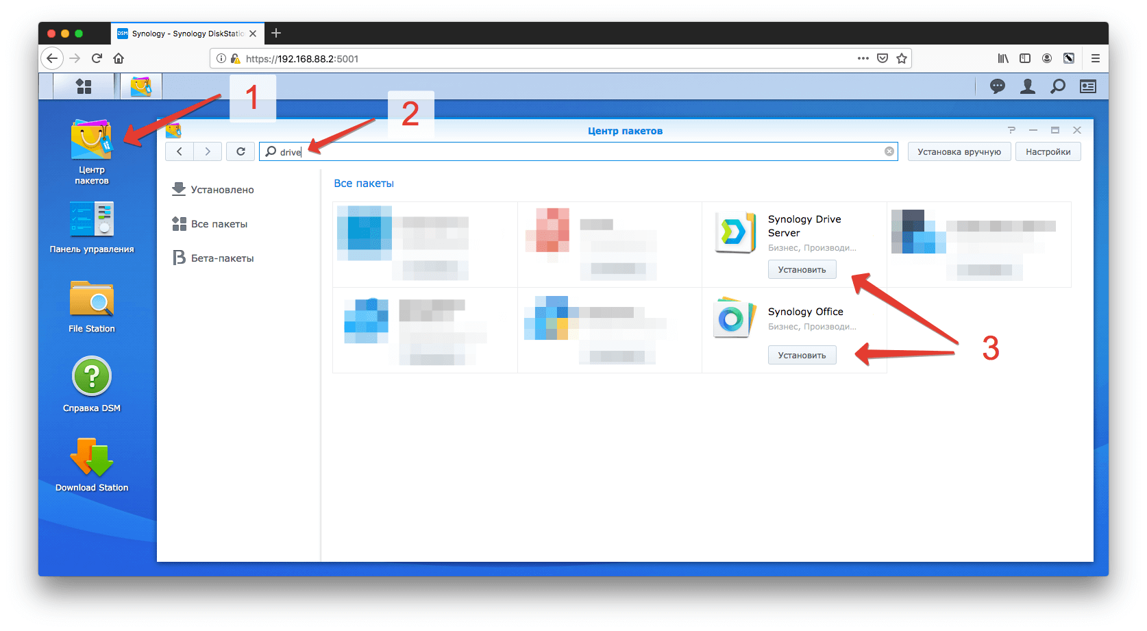 Рекомендуется регулярно выполнять резервное копирование установки Windows 10 Вот как это сделать с помощью устройства Synology Network Attached Storage