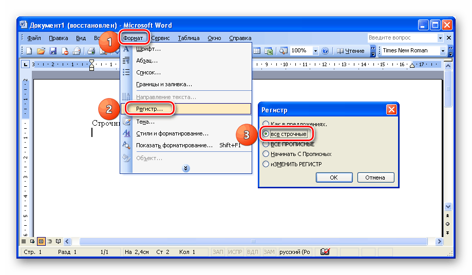 Какие и сколько версий microsoft word существует сегодня? список 2020 - computing mania