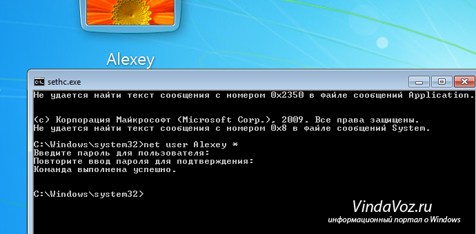 Account.live.com/password/reset - как сбросить пароль?