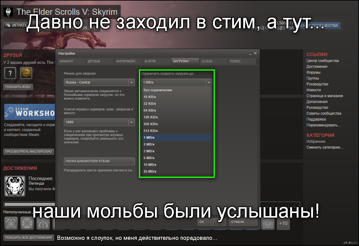 The Elder Scrolls V: Skyrim Special Edition не поддерживает Steam Workshop The Elder Scrolls V: Skyrim Special Edition — просто потрясающая игра Как