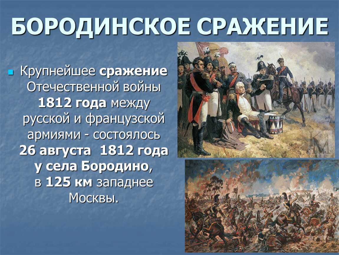 Список самых знаменитых русских и зарубежных полководцев в истории От маршала Победы до Александра Великого в топ-10 лучших военачальников всех времен