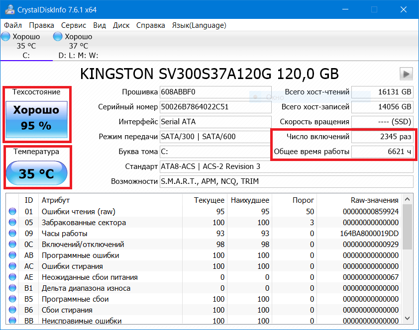 10 лучших программ для стирания жестких дисков для windows 10 - gadgetshelp,com