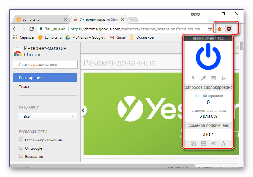 Сравнение безопасности популярных интернет-браузеров