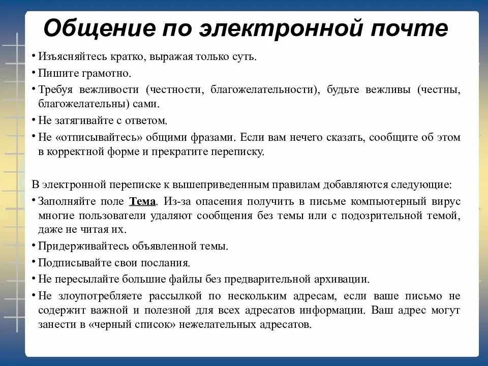 Как создать список рассылки в outlook - zanz