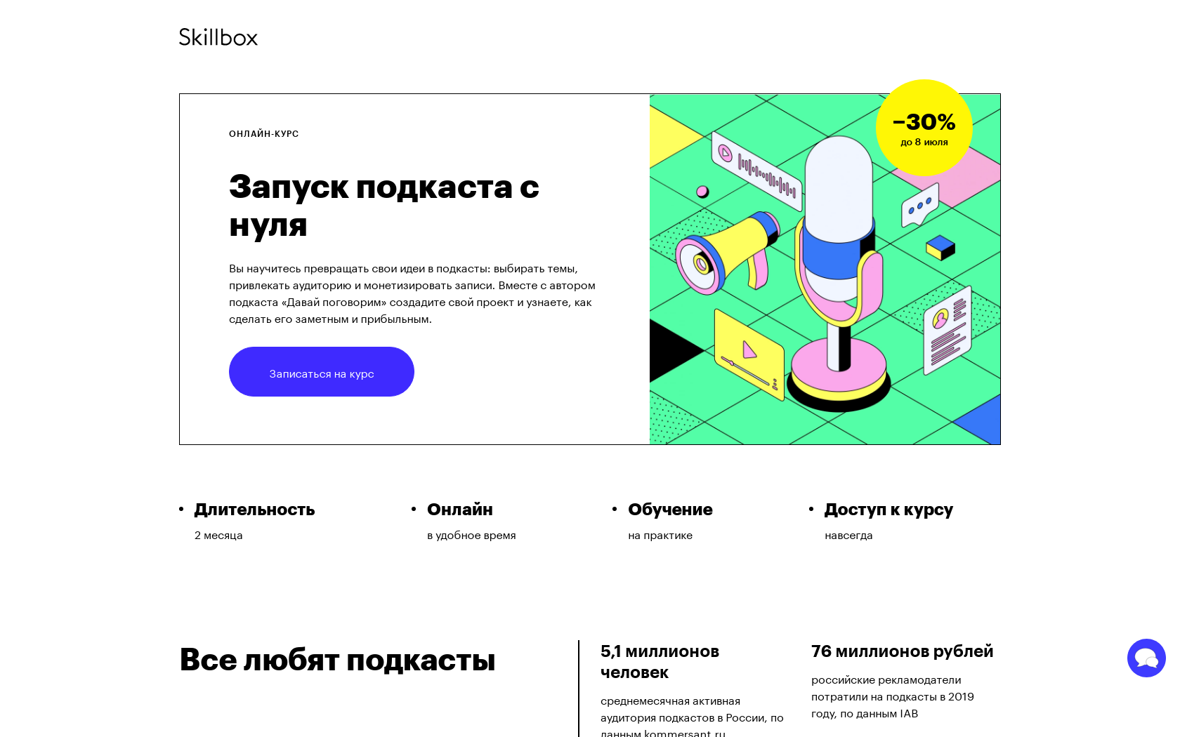 17 трендов сегодня: от интернета вещей и виртуальной реальности до ии и fintech