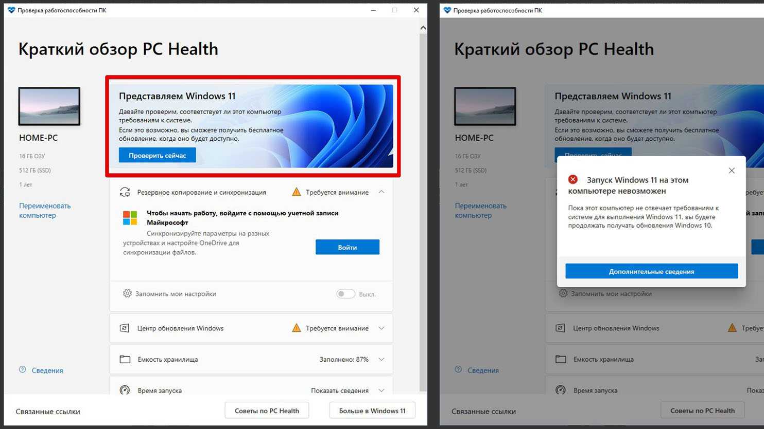Как создать резервную копию iphone на компьютере windows или mac?