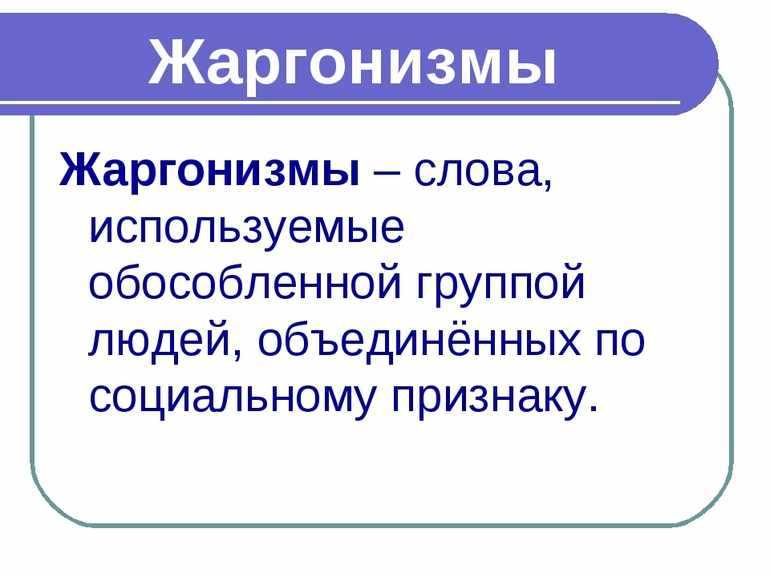 Рп термины - мониторинг samp