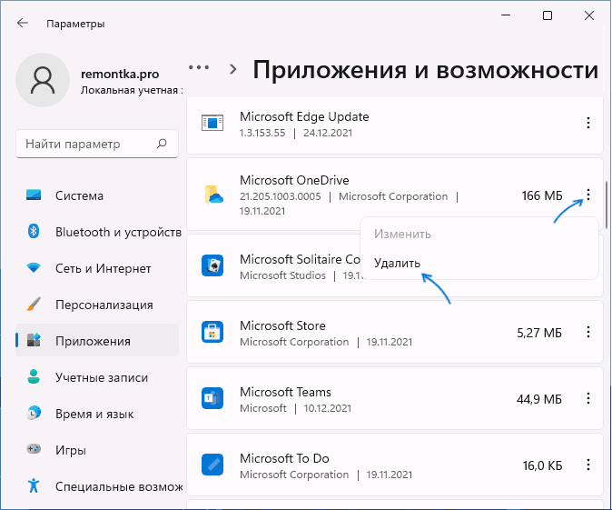 Onedrive: нюансы личного хранилища (personal vault) – вадим стеркин