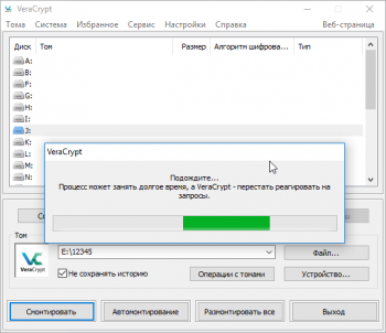 Как защитить информацию на флешке? защита съёмных дисков | world-x