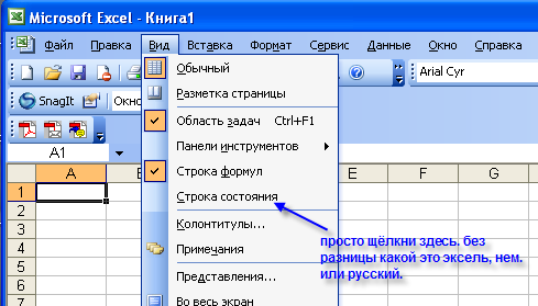 5 способов создать выпадающий список в ячейке excel | mister-office