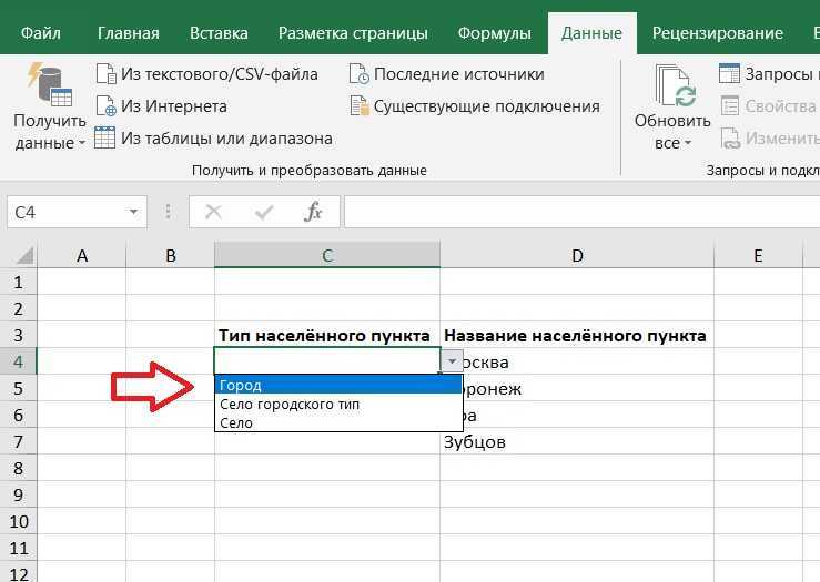 Автозаполнение ячеек в excel