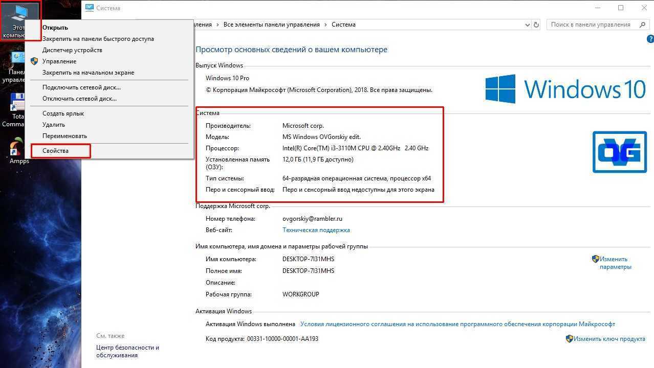 6 простых способов как сделать игру на весь экран в windows